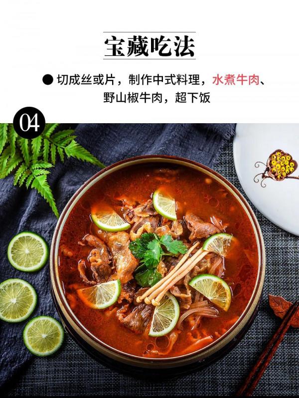 被人遺忘的&OpenCurlyDoubleQuote;寶藏牛排&rdquo;&mdash;&mdash;牛板腱