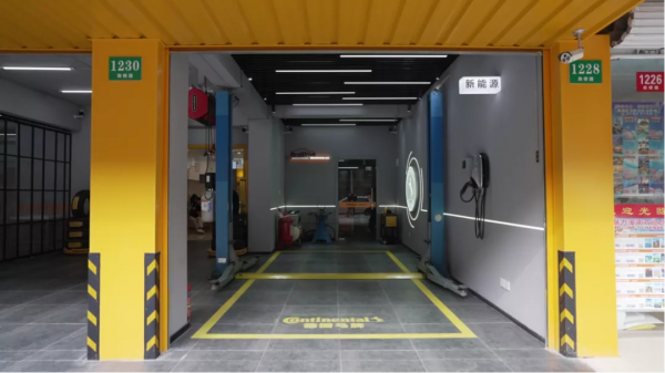 挺進新藍海，德國馬牌輪胎佈局新能源車售後服務