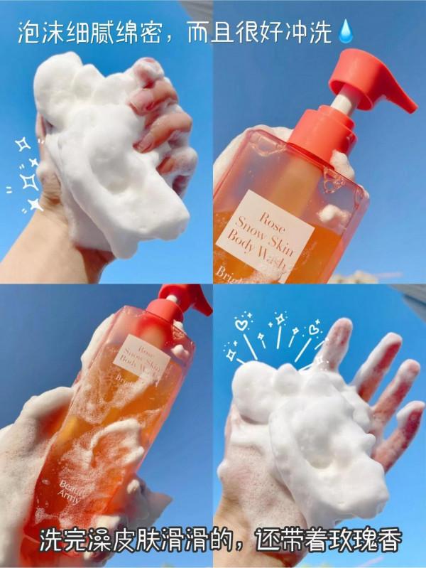 現在的沐浴露可太會了，洗完澡直接醃入味兒