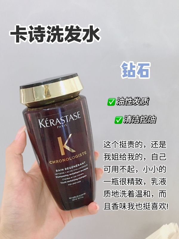 這是真的，終於實現三四天不洗頭的自由了