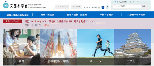 日本、韓國和中國的學生餐，你羨慕哪家的？