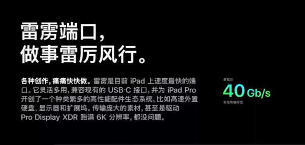對比完近三代iPad Pro後，我覺得2018款的最良心