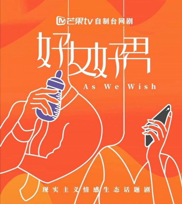 2022開年大劇，正午陽光火力全開，李易峰、張智霖，你更期待誰
