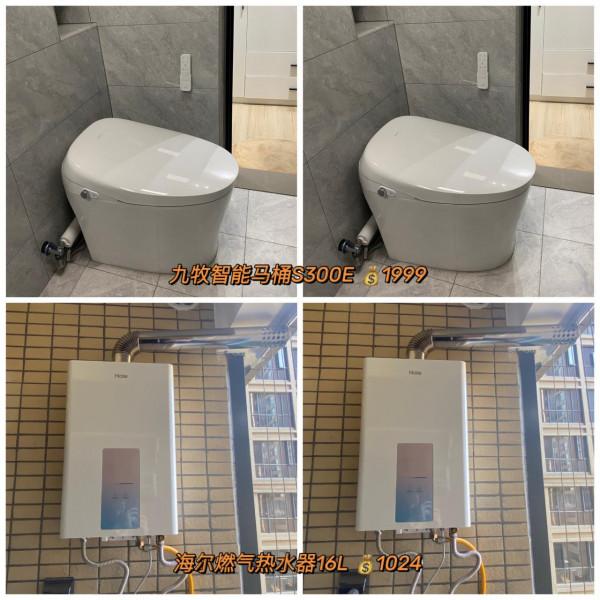 新房裝修，超低價入手的9款智慧家電 | 全屋家電購買清單