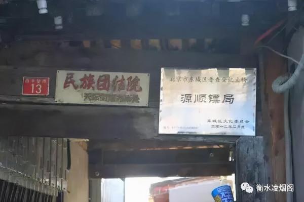 悲情英雄大刀王五（趙雲旺）