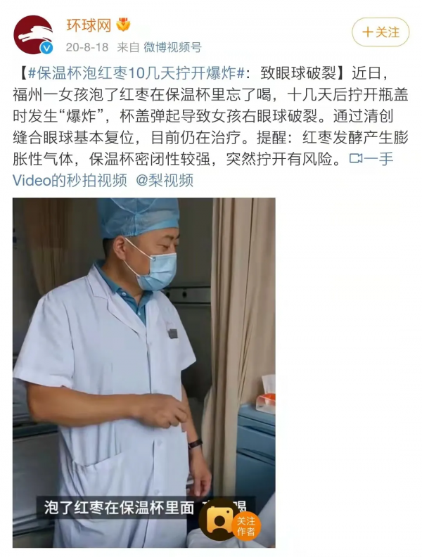 央視曝光“奪命保溫杯”：這4種東西很危險，你的孩子可能正在用