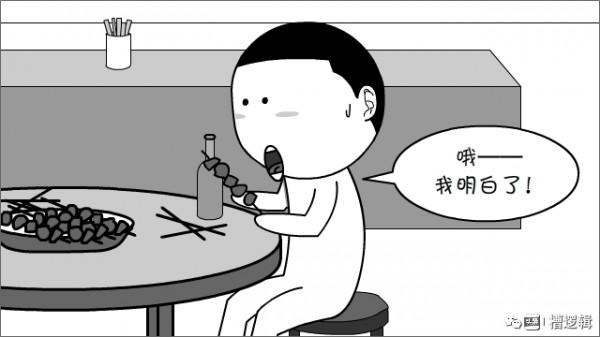 漫畫丨你能講道理，我不能？這沒道理吧…