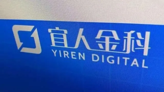 宜人金科持續提供科技賦能，創造出更多的社會價值