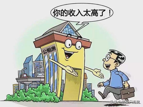 謠言害死人！關於公租房的5大謠言，誰信誰吃虧