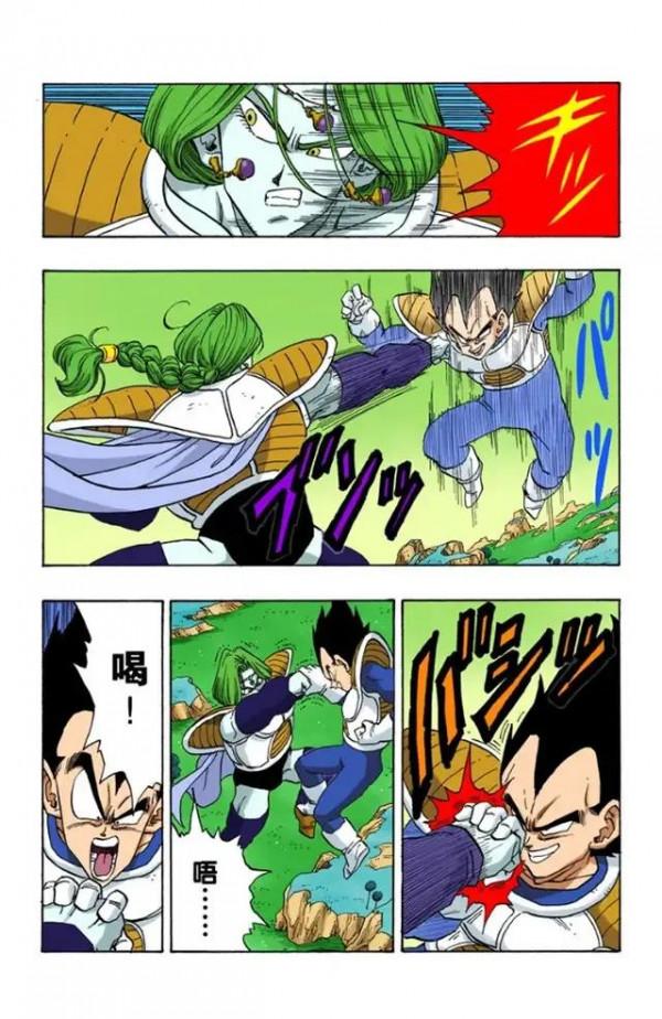 龍珠全綵漫畫261至265回~最帥反派薩波暴揍貝吉塔