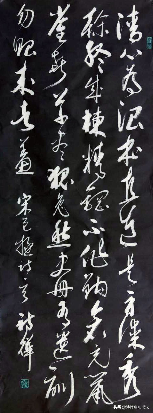 心正則筆正,我的字在任何時候都不會傾斜 心正則筆正,我的字在任何時候都不會傾斜