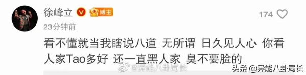 王力宏退圈？張藝興被冤枉？熱依扎道歉？小五求婚成功？