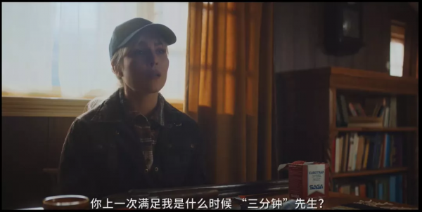 《在糟糕的日子裡》，一部讓人笑出翔來的挪威黑色血腥影片