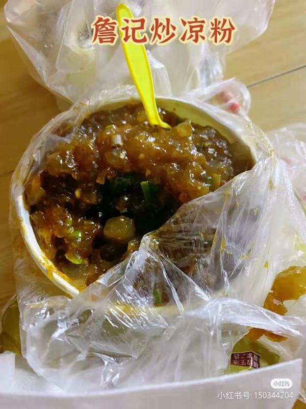 河南特色美食篇 河南特色美食篇