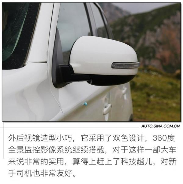 堅守實用主義 試駕廣汽三菱2021款歐藍德