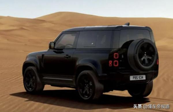 新車|“黑虎”來了!路虎衛士特別版正式釋出,約合人民幣53萬起 新車|“黑虎”來了!路虎衛士特別版正式釋出,約合人民幣53萬起