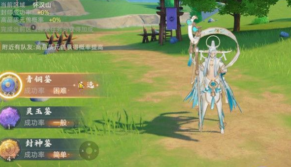 玄中記手遊委託玩法攻略，鳥人助手輔助養成