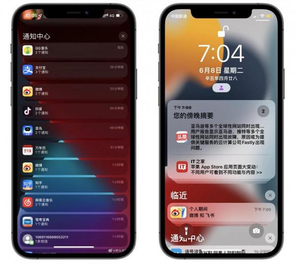 iOS 15.0 正式版釋出，新變化全在這