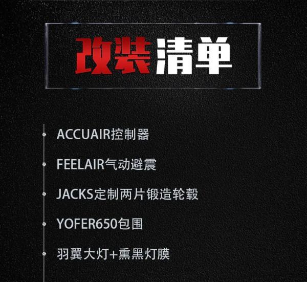黑西裝配亮皮鞋，十代雅閣也能做一名優雅的西裝紳士