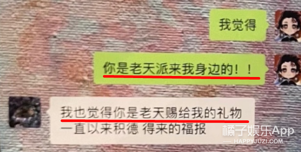 又塌一個!孟美岐知三當三?還準備好一切帶陳令韜住酒店遊林芝? 又塌一個!孟美岐知三當三?還準備好一切帶陳令韜住酒店遊林芝?