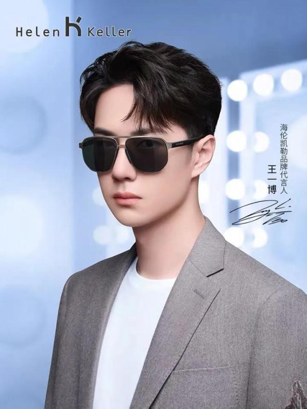 王一博代言海倫凱勒眼鏡，誰能拒絕王一博的眼鏡殺哦！太帥了吧