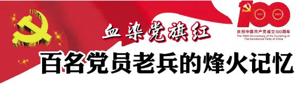 孤身入匪穴 活捉“四大天王”口述：宋福才