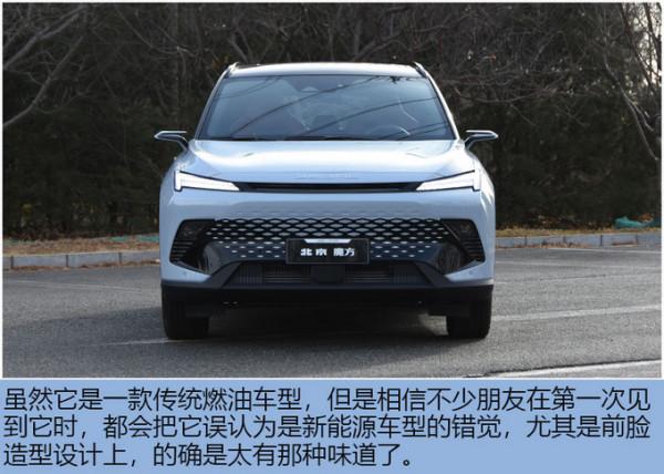 科技配置越級 搭華為鴻蒙車機OS系統 靜態體驗北京汽車 魔方