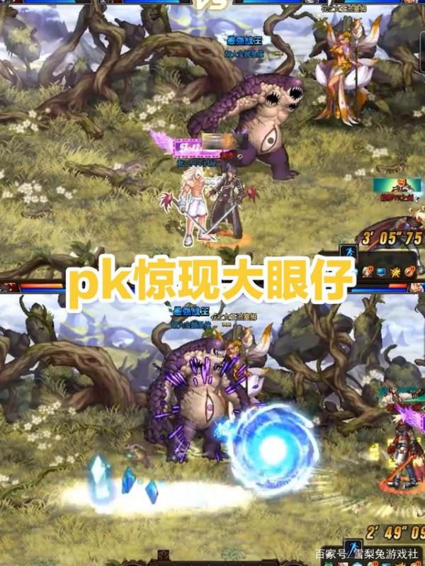 DNF:你見過決鬥場刷團本嗎?這一幕把我嚇壞了 DNF:你見過決鬥場刷團本嗎?這一幕把我嚇壞了