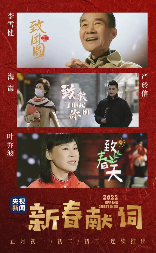 新春獻詞丨致春天