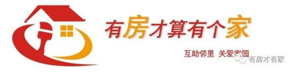 金隅尚林家園-房家2021年8月28日「六次」實地踩盤播報施工進展