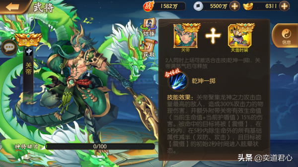 驍將三國：盤點蜀漢陣營的五大中鋒，關二爺自己把自己擠了下去