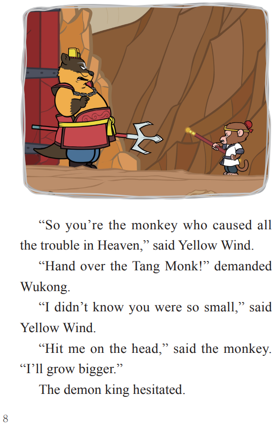 英文動畫版《西遊記》24 大黃風王 The Great King Yellow Wind