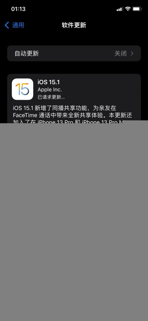 Ios15.1正式版釋出了 Ios15.1正式版釋出了