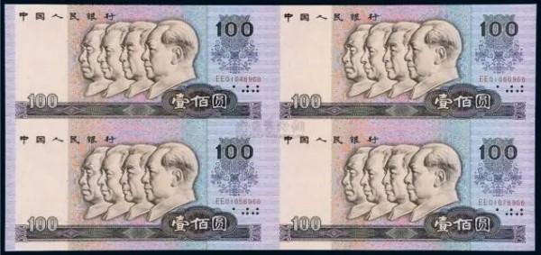 70鈔連體鈔有訊息了?年底發行?行情上漲,特殊號碼一張16萬 70鈔連體鈔有訊息了?年底發行?行情上漲,特殊號碼一張16萬