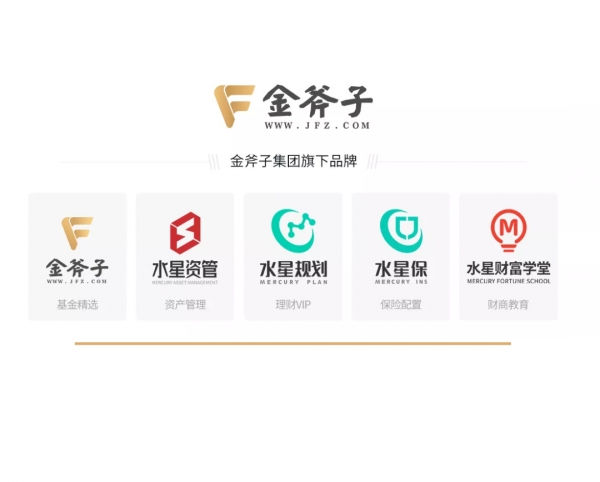 官宣！金斧子財富服務大升級，「小金掌上私募」APP正式啟航