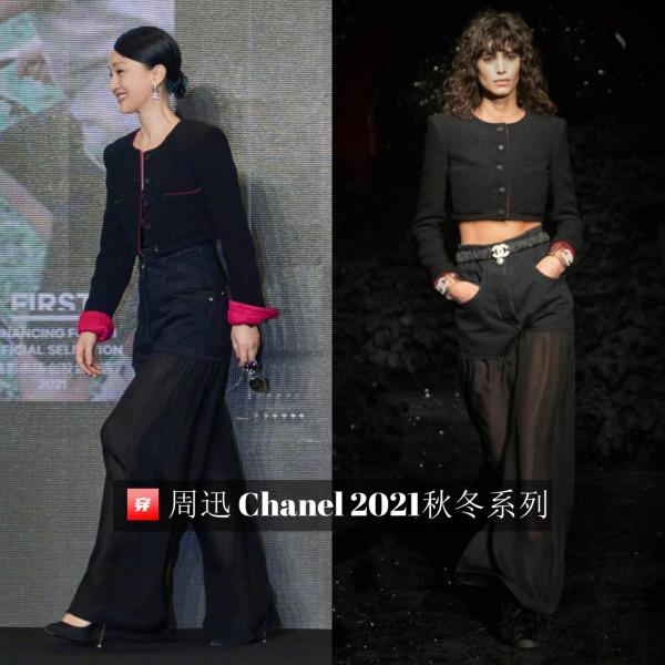 一年穿幾十套,47歲周迅愛這個牌子簡直愛到骨子裡了 一年穿幾十套,47歲周迅愛這個牌子簡直愛到骨子裡了