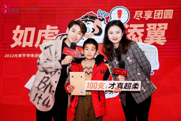 如虎添翼，盡享團圓，銘都家居來給您送溫暖了