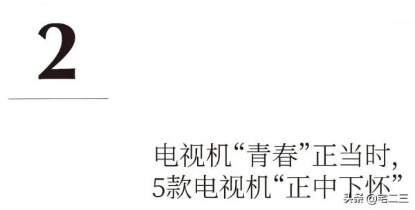 電視VS投影，誰是必需？