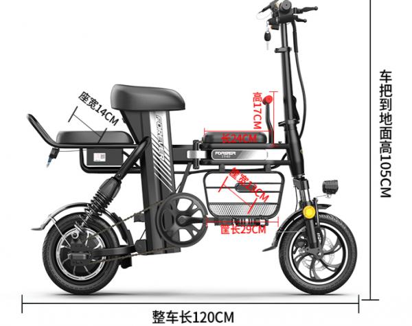 續航360公里的電動腳踏車?永久這款摺疊電動腳踏車有點料 續航360公里的電動腳踏車?永久這款摺疊電動腳踏車有點料
