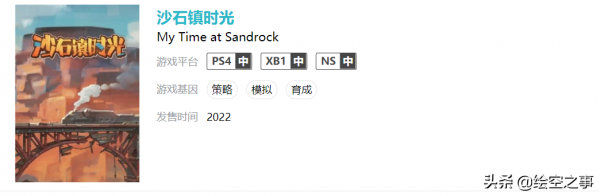 盤點2022年最令人期待的30款遊戲（下）