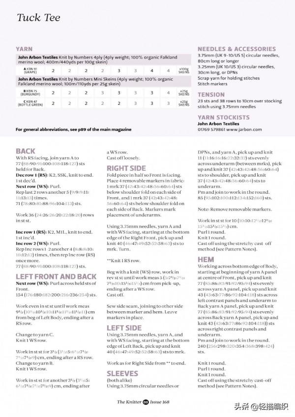 紫色短袖套衫，短款圓領，橫向編織，點綴紅綠兩條條紋，清新唯美