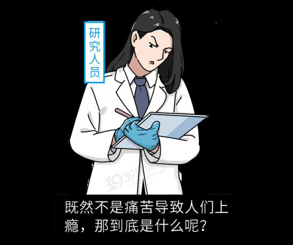 有一種病叫“成癮行為”：難以控制，無法擺脫，只想滿足需求