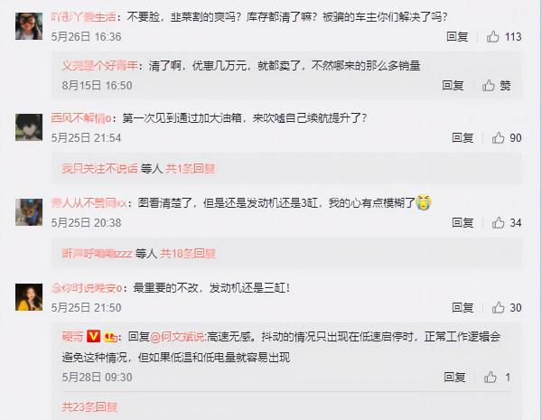 理想汽車OTA區別對待：新功能導航輔助駕駛為2021款車型獨享