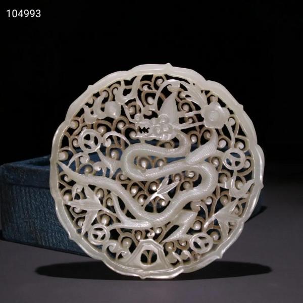 清代 新疆和田玉鏤空雕龍紋玉板