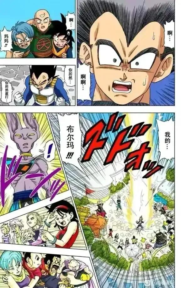 龍珠超第3話