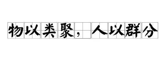治病一定學會歸類，心臟病無非&OpenCurlyDoubleQuote;動力&rdquo;和&OpenCurlyDoubleQuote;營養&rdquo;兩類