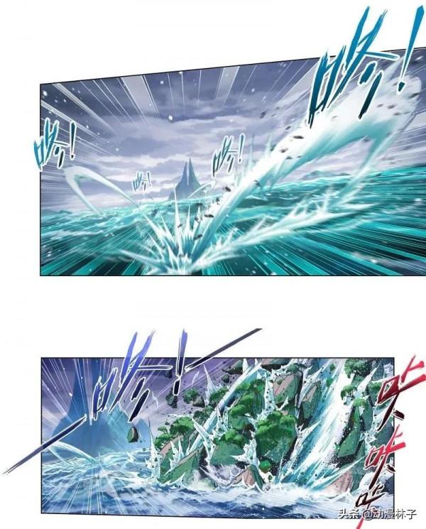 斗羅大陸漫畫最新章節迴歸⑨星海