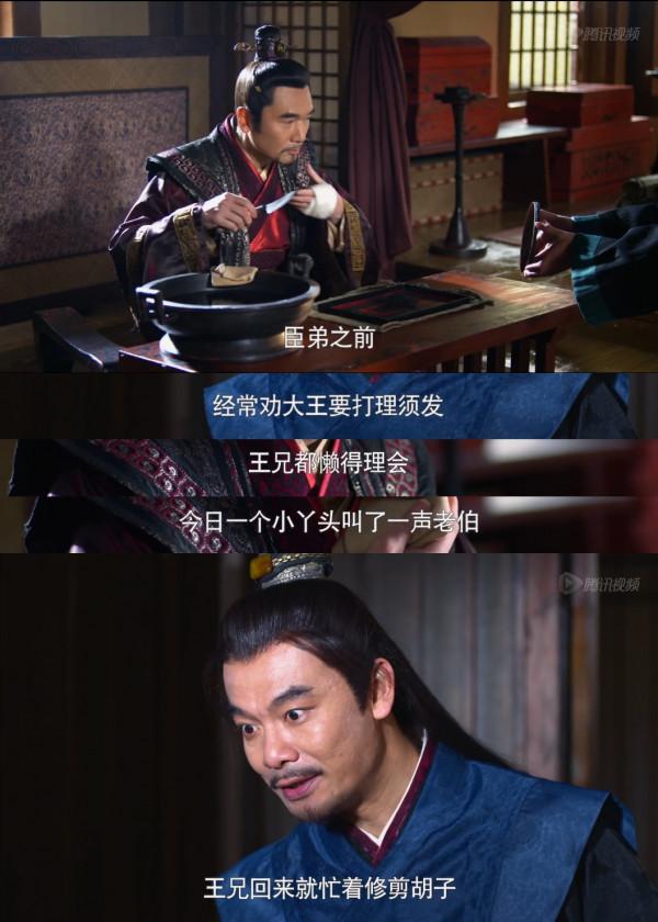 羋月傳:秦王街頭一見鍾情的到底是羋月還是羋姝?3個細節已說明 羋月傳:秦王街頭一見鍾情的到底是羋月還是羋姝?3個細節已說明