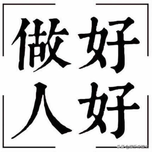 上戲的5個&OpenCurlyDoubleQuote;敗類&rdquo;，有家暴有出軌還有不知國恥，真是五毒俱全