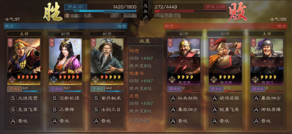 三國志戰略版:三勢陸開荒為啥強?傷害穩規避高,6級開4不是夢 三國志戰略版:三勢陸開荒為啥強?傷害穩規避高,6級開4不是夢